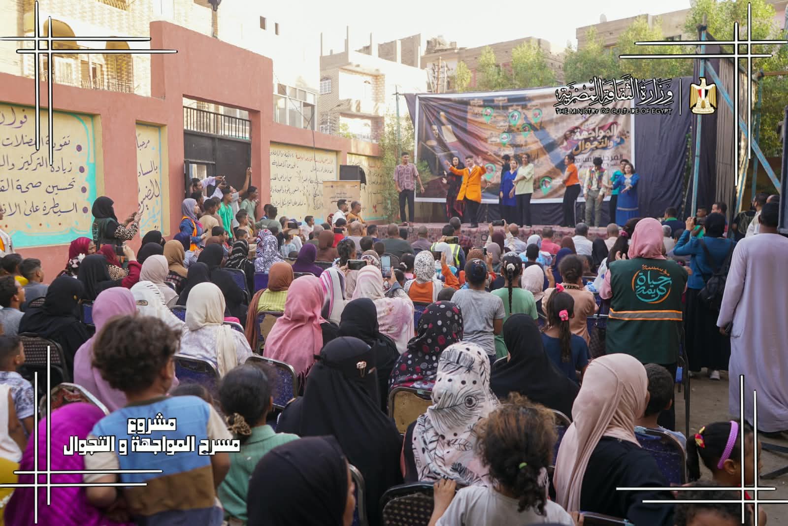 عروض مشروع المواجهة والتجوال عروض مشروع المواجهة والتجوال