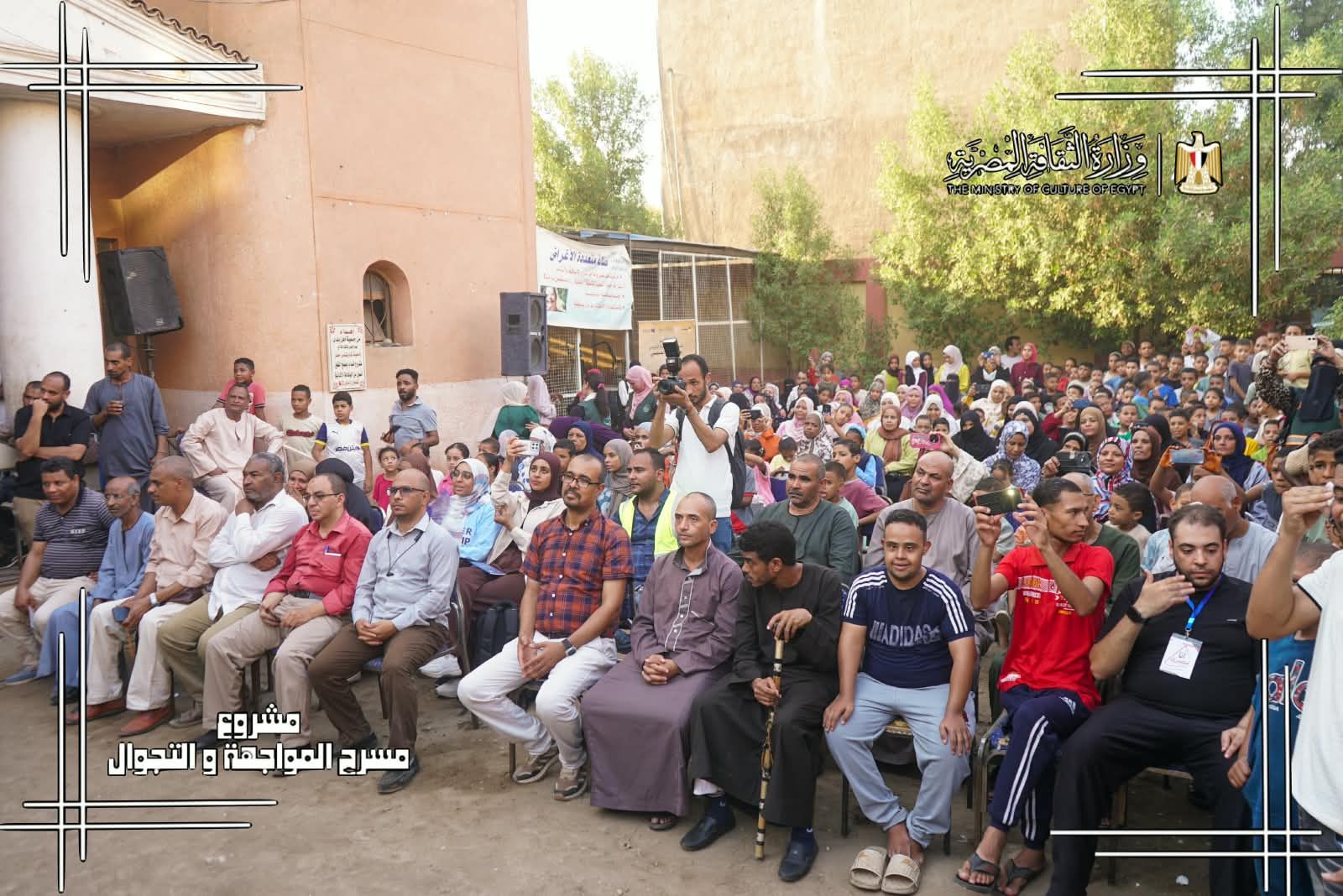 جانب من الحضور جانب من الحضور