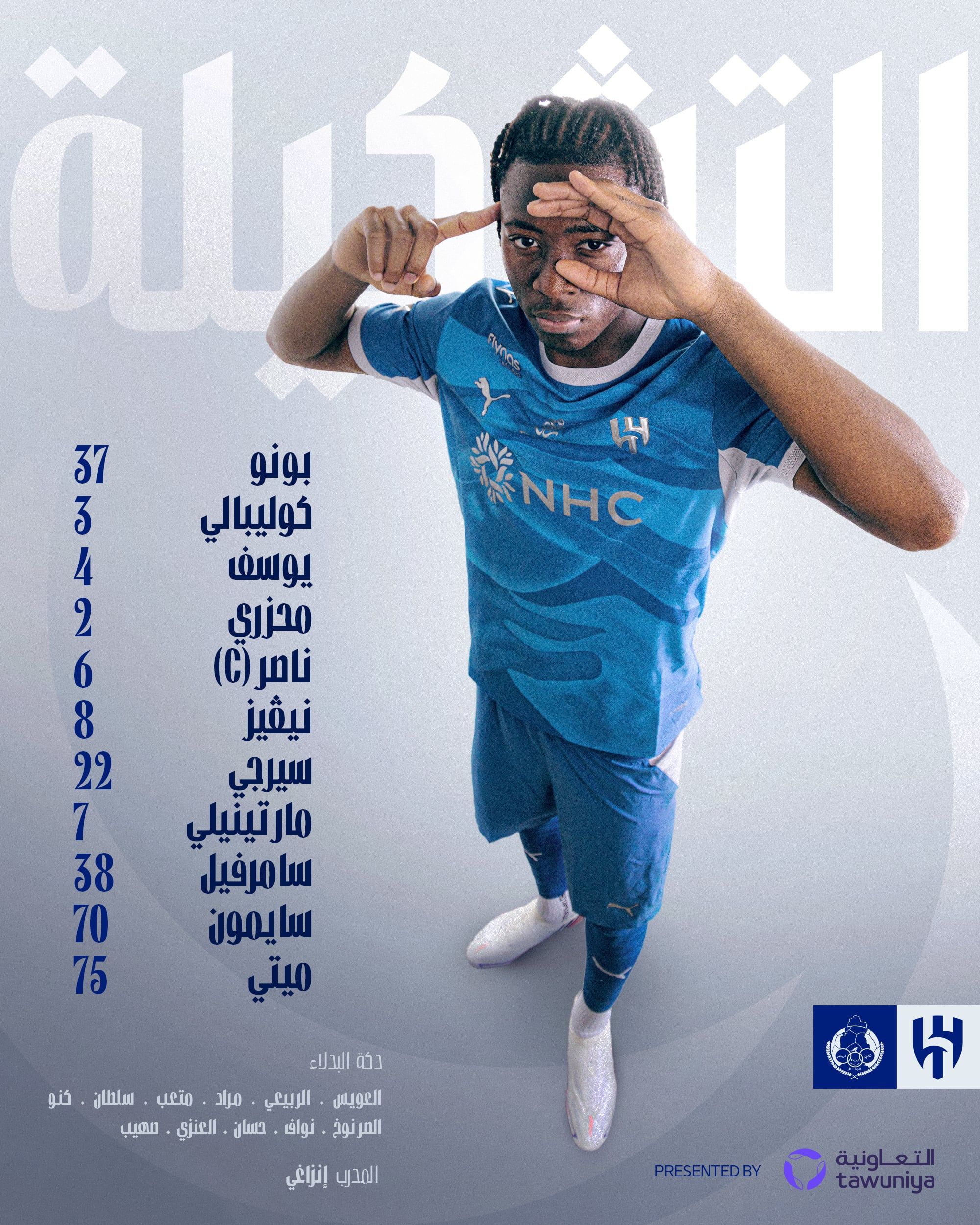الهلال يفوز علي الغرافة 2-1 في دوري أبطال آسيا.. وطرد بن ناصر وسامرفيل