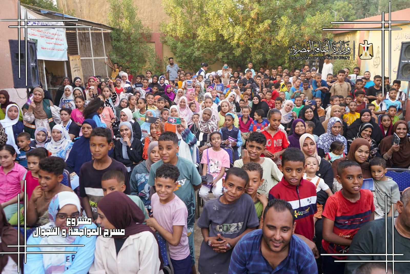 الأطفال والأهالي يستمتعون بالعروض الأطفال والأهالي يستمتعون بالعروض