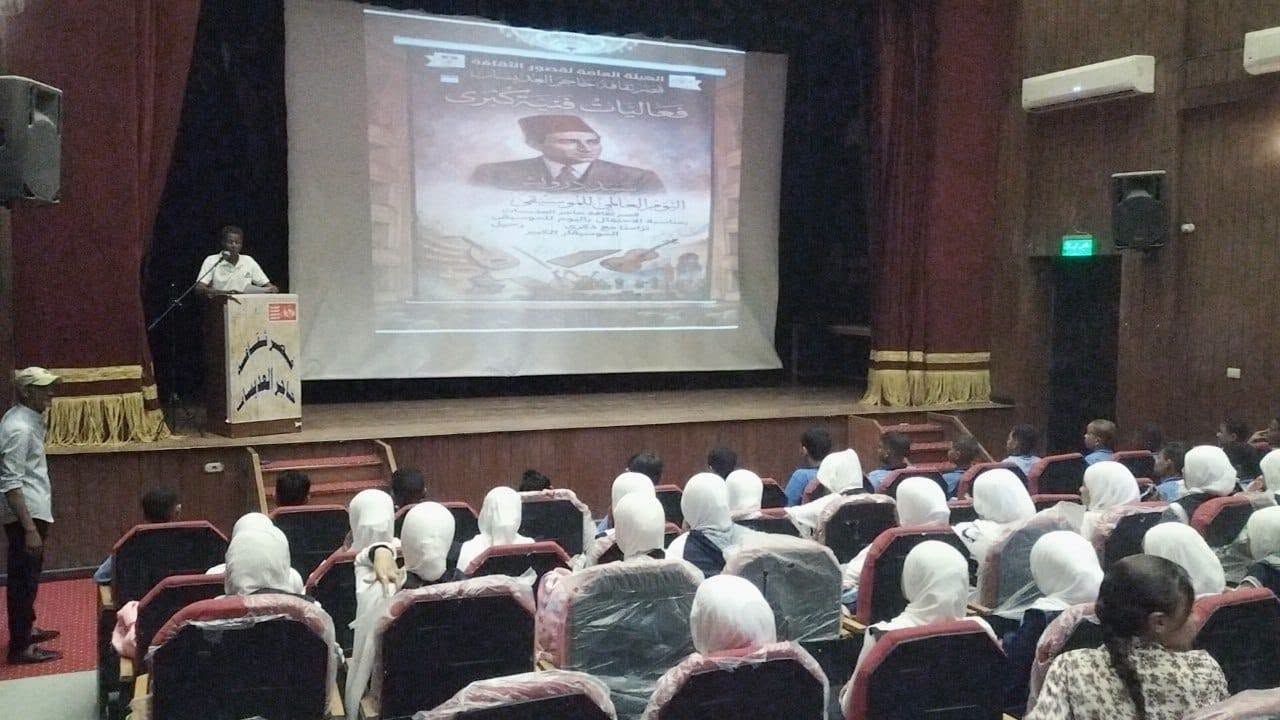 فعاليات احتفالية اليوم المصري للموسيقى بقصر ثقافة حاجر العديسات
