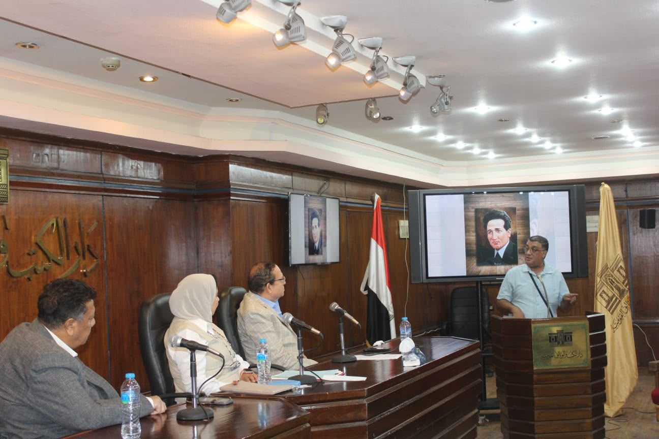 ندوة دار الكتب
