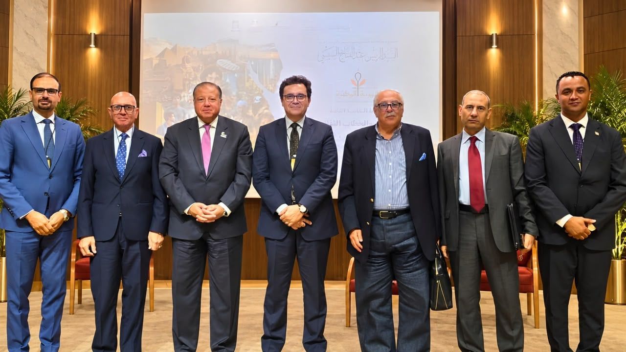 مؤتمر الهوية الوطنية