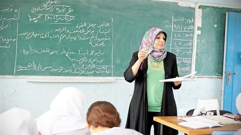 المعلمين