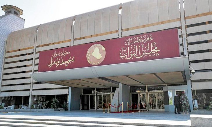 تواقيع نيابية رفضا لقرارات الخزانة الأمريكية ضد عراقيين