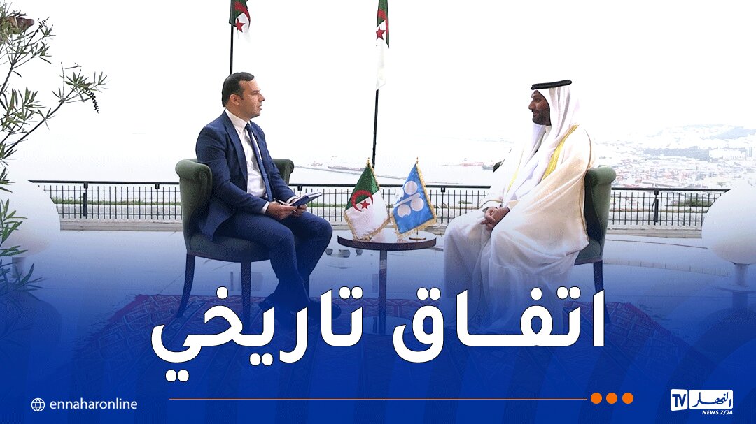 الأمين العام لـ “أوبك”: اتفاق الجزائر التاريخي أرسى أساس أوبك+