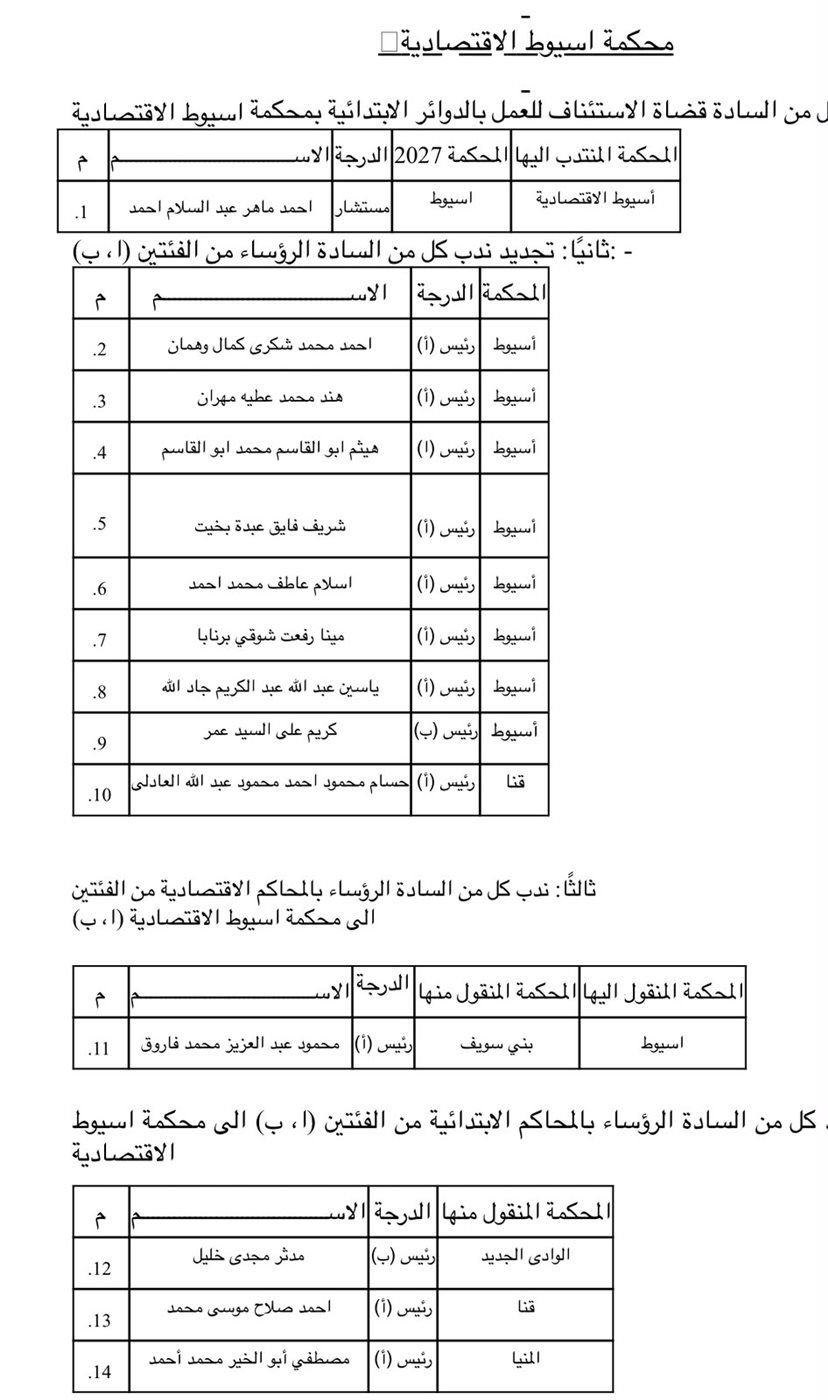 3c2730ba84.jpg
