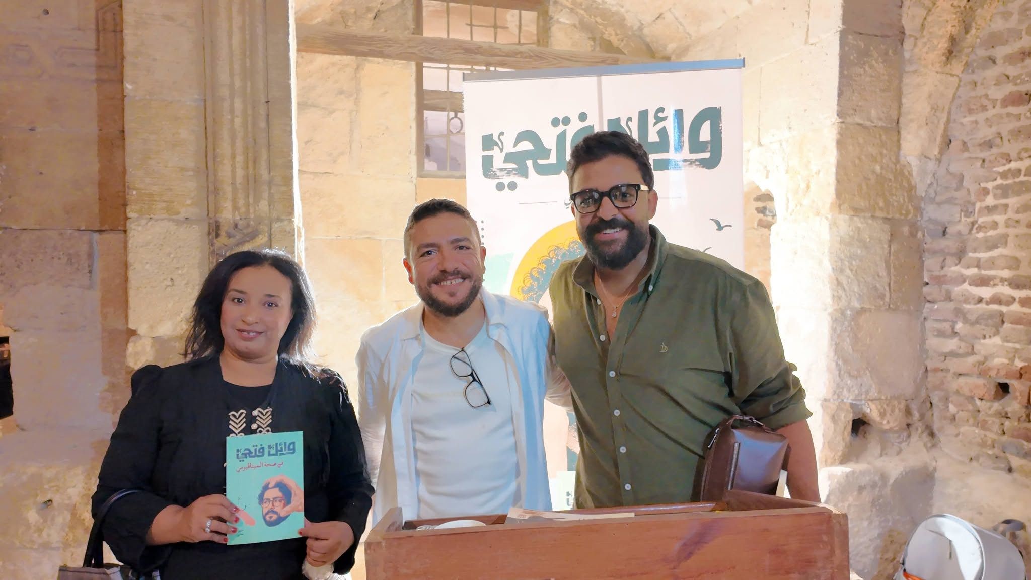 مع عمرو حسن مع عمرو حسن