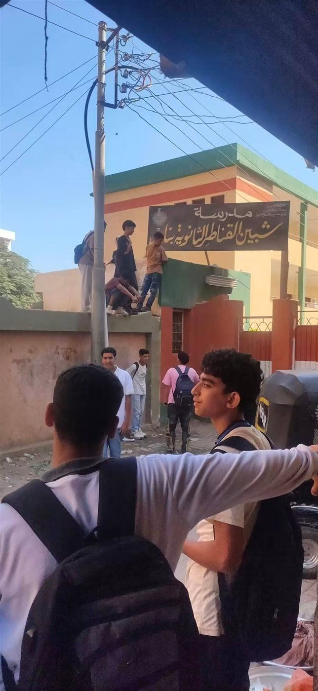 مدرسة شبين القناطر، فيتو 