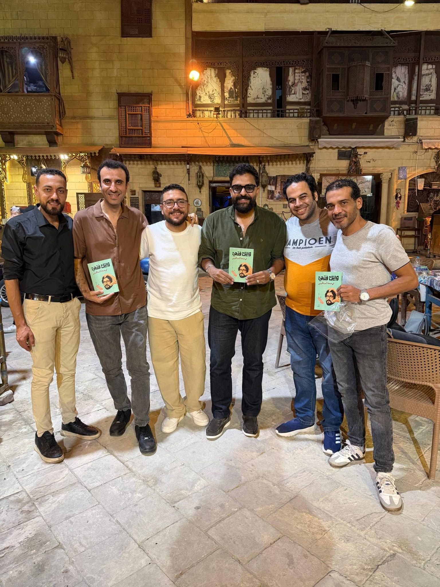 مع الديوان مع الديوان