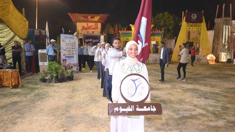 جوالة الفيوم تحقق المركز الأول في منافسات أسبوع شباب الجامعات والمعاهد بالمنيا