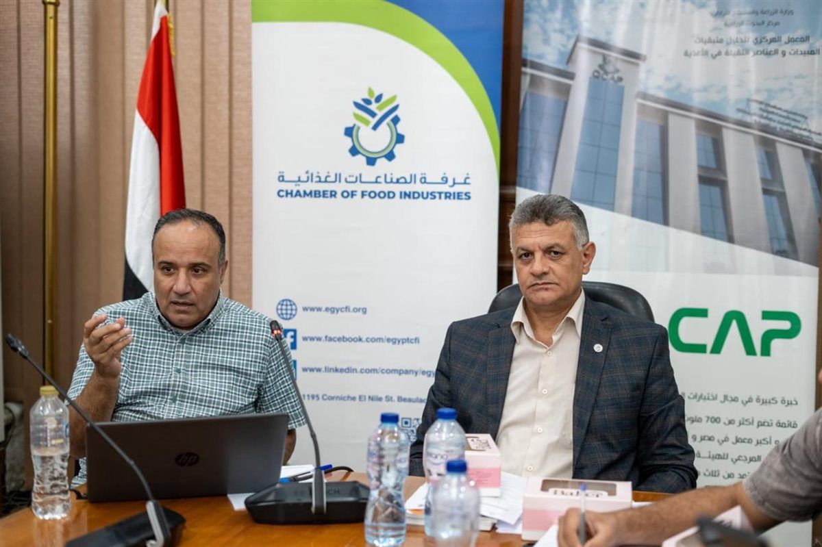 معمل «متبقيات المبيدات» وغرفة الصناعات الغذائية يبحثان تعزيز سلامة الغذاء ودعم الصادرات