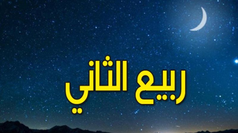 موعد الليلة الختامية لمولد الإمام الحسين 2026، متى تقام؟