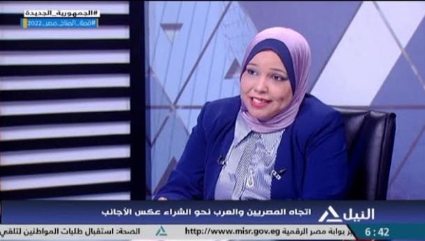 صفاء فارس 