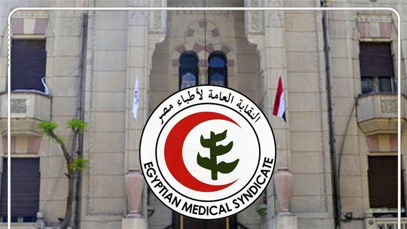 الأطباء تناشد «الأعلى للإعلام» تشديد الرقابة على الإعلانات الطبية المضللة