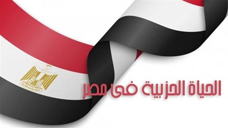 كيف تختار الأحزاب السياسية رؤساء هيئاتها البرلمانية؟