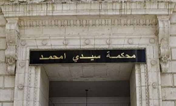 بعد ضبط 2 مليون قرص مهلوس.. مثول شبكة إجرامية أمام نيابة محكمة سيدي امحمد