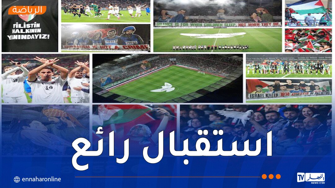 بـ “تيفو مؤثر”.. جماهير قونيا سبور تخلّد ذكرى استشهاد محمد الدرة