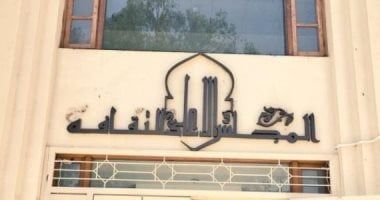 6 ملايين و300 ألف.. الأعلى للثقافة يفتح باب الترشيح لجوائز الدولة 2027