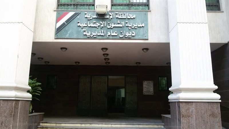 تضامن الإسكندرية تحيل العاملين بوحدة عبد القادر للتحقيق