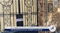 الصحة تغلق 16 مركزًا غير مرخص لعلاج الإدمان بالمقطم حمايةً للمواطنين