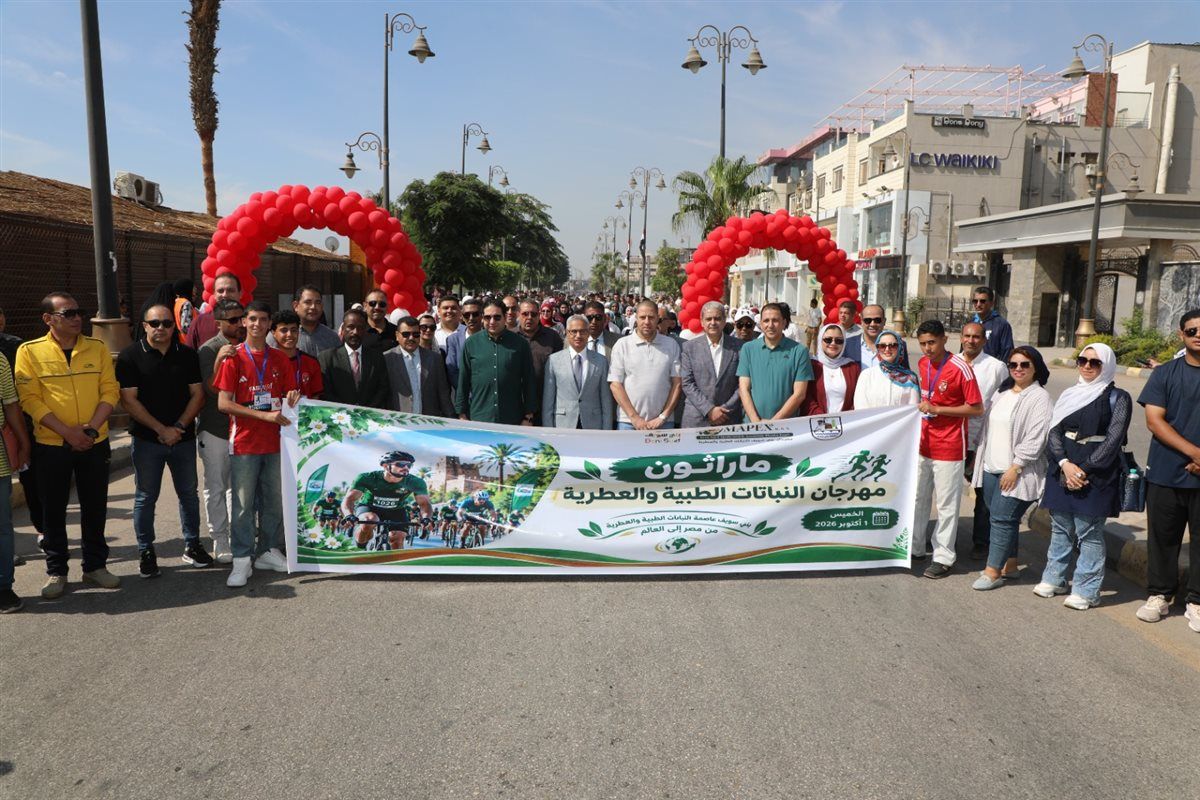 محافظ بني سويف يطلق شارة بدء ماراثون الدراجات ضمن مهرجان النباتات الطبية والعطرية