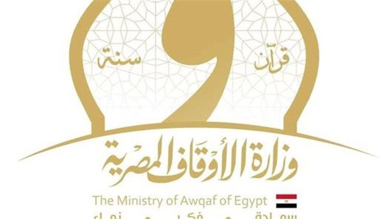 بعد توجيهات الرئيس السيسي، الأوقاف تطلق أكبر مسابقة في علوم القرآن الكريم وتكشف تفاصيلها