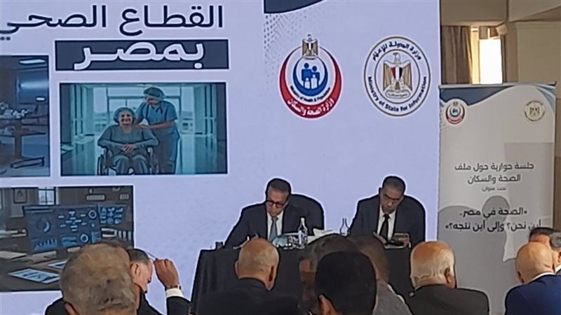 4 ملايين قرار علاج سنويا، وزير الصحة يكشف فاتورة نفقة الدولة