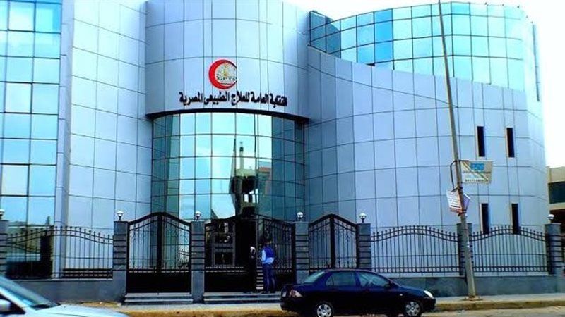 نقابة العلاج الطبيعي تطالب بالحد من التوسع في إنشاء الكليات الطبية وتنظيم سوق العمل