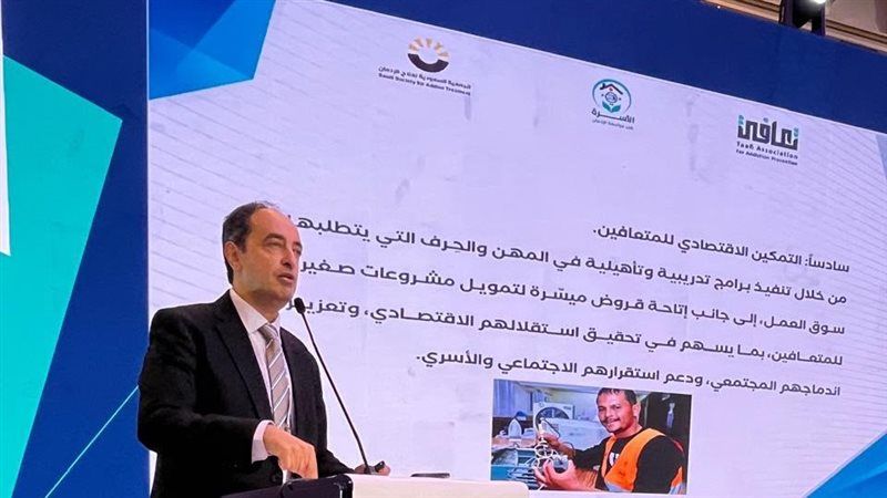أمام مؤتمر "تعافي" بالسعودية، استعراض التجربة المصرية في مكافحة الإدمان وتمكين الأسرة