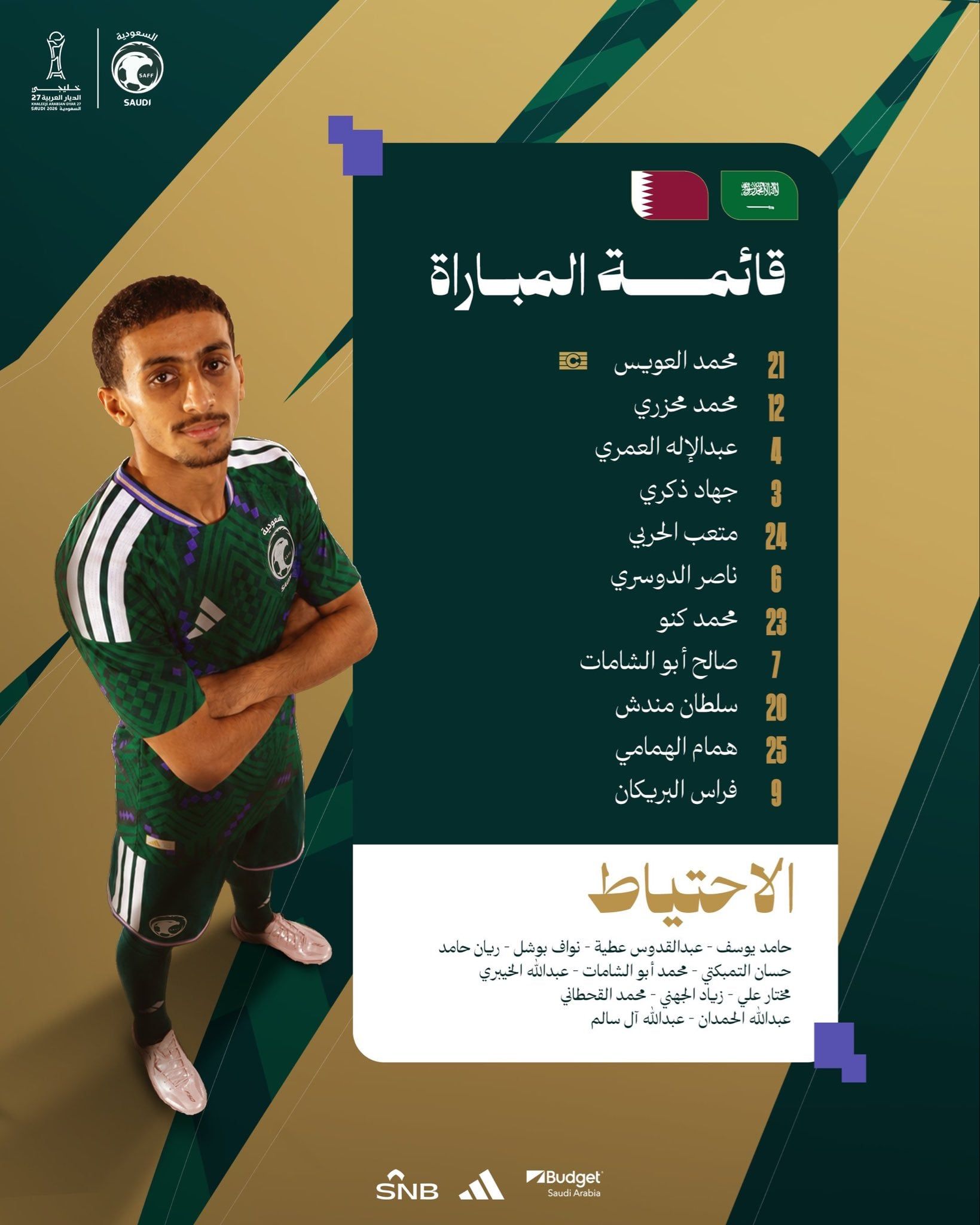 تشكي السعودية تشكي السعودية