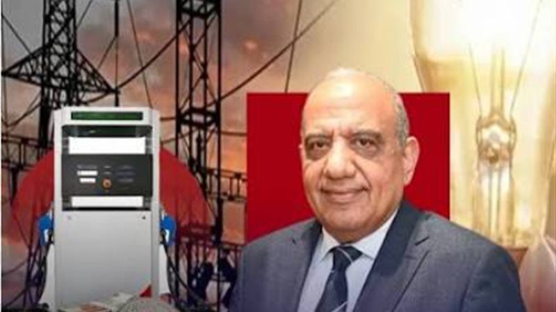 داليا جمال تكتب: المستهلك.. شركات التوزيع.. أم الموازنة العامة؟ من يدفع فاتورة نقل الكهرباء؟ عصمت يوافق على قرار جهاز تنظيم مرفق الكهرباء باعتماد مقابل استخدام الشبكة اعتبارًا من أول أكتوبر 2026