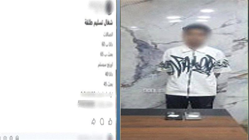 طالب يدير صفحة للنصب على المواطنين بزعم قدرته على توفير بياناتهم لدى شركات الاتصالات