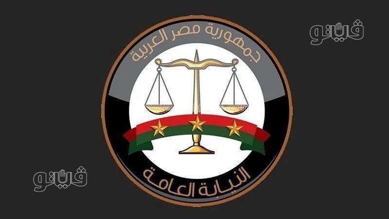 النيابة تطلب تقريرا فنيا لتحديد التلفيات في حادث سيارة بمدينة نصر