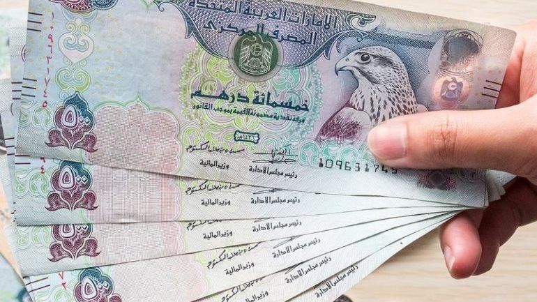 سعر الدرهم الإماراتي مقابل الجنيه في البنوك المصرية صباح اليوم السبت