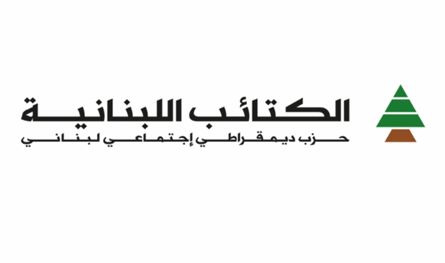 "الكتائب" تُعزّز حضورها في الكورة
