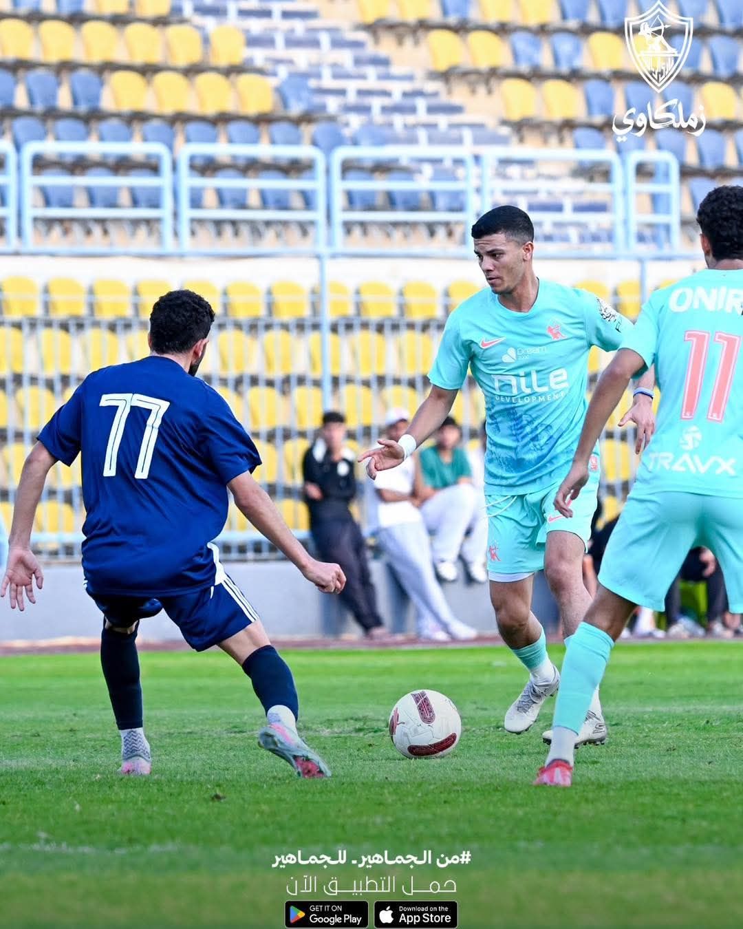 كهربا يقود إنبي للفوز على الزمالك 2-1 وديا (صور)