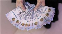أسعار الريال السعودي في مصر اليوم الأحد 4 أكتوبر