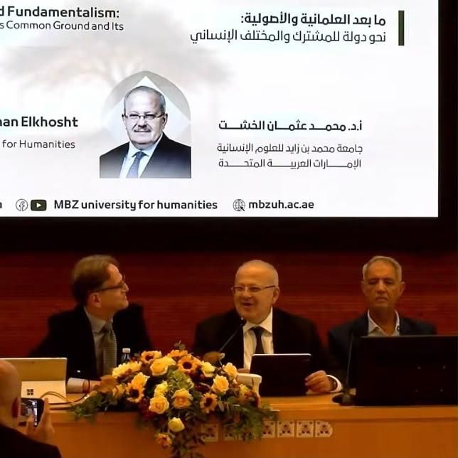 الخشت: لا أحد يحكم باسم الله.. والاجتهاد البشري ليس مقدسًا