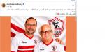 ابن خيرى شلبى يحتفل بفوز الزمالك بصورة مع والده: اللى ربانى زملكاوى