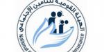 كيف كفل قانون التأمينات الاجتماعية حقوق الأرملة والأبناء في المعاش؟