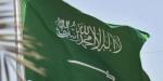 السعودية وفرنسا تبحثان تعزيز التعاون المشترك