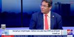 عضو بغرفة شركات السياحة يطالب بآليات حاسمة لمواجهة الكيانات غير القانونية