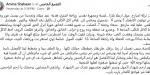 «كانت رايحة تشتري هدية من BEST FOR YOU».. «وجبة كلب» تنقذ فتاة من انفجار مول أرابيلا بلازا