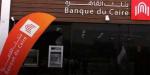 شهادات بنك القاهرة بأعلى عائد في 2026.. اعرف شروط شراء الشهادات الجديدة