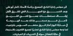 المصرى يقرر إيقاف مستحقات اللاعبين لأجل غير مسمى ويحذر من التهاون
