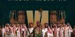التشكيل الرسمي لقمة السعودية ضد الكويت في خليجي 27