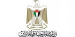 فلسطين تدين إطلاق صواريخ تجاه مدينتي الطائف وينبع في السعودية