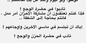 بعد تفجيرات الثلاثاء والاربعاء.. نادين نجيم ترد على منتقديها: توقفوا عن بث تفاهتكم