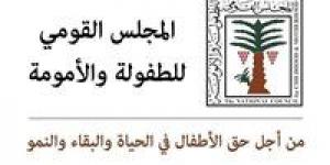 سحر السنباطي: تعاون مثمر بين القومي للطفولة وكافة الوزارات والجهات المعنية للحد من ظاهرة عمل الأطفال فى مصر